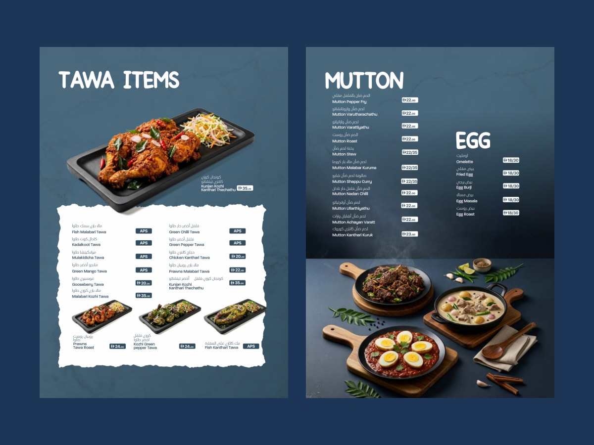 King Chef 28 Pages Menu — Bifold Menu by Mr. Malayali