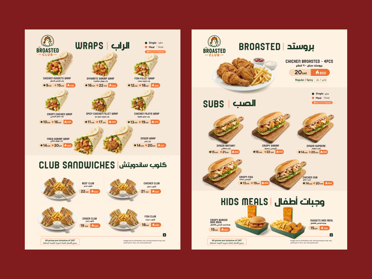 Broasted Club 10 Page Bifold Menu — Bifold Menu by Mr. Malayali